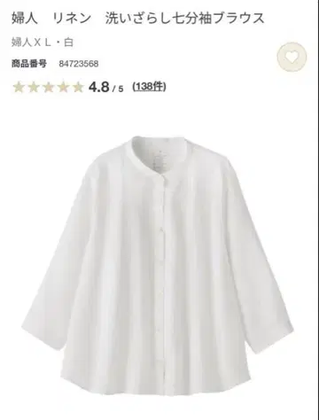 MUJI NEW 이번 시즌 린넨 100% 린넨 워싱 7부 소매 블라우스