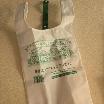 치이카와 (먼작귀) 에코백