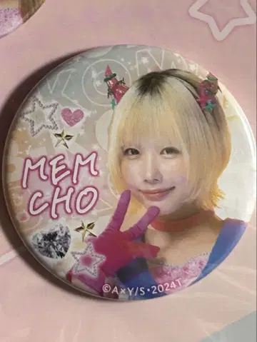 최애의 아이 MEM쵸 아노 짱 캔뱃지