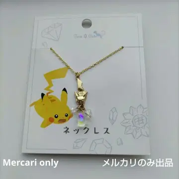 목걸이 TeraCute 피카츄