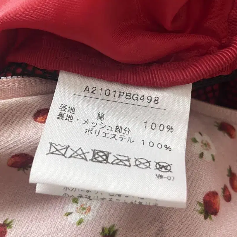 7번째 상품 이미지