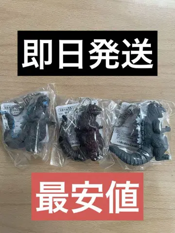 동방 괴수 시리즈 고질라 피규어 키링 3종 컴플리트