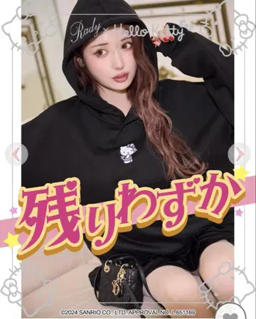 RadyHello Kitty 후디