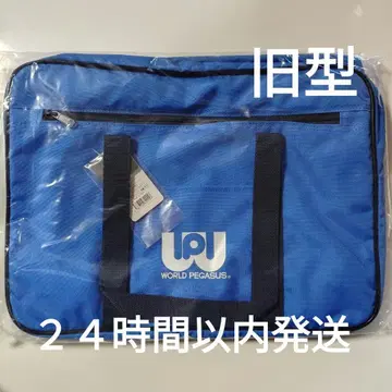 월드 페가수스 스쿨백 파랑