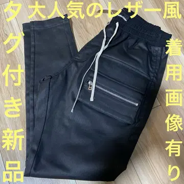 danke schon 단케 쉔 가죽풍 팬츠 댄스 케쉔