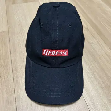 리틀 투스 캡 블랙 오드리