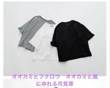 늑대와 올빼미 늑대와 바람에 흔들리는 달맞이꽃