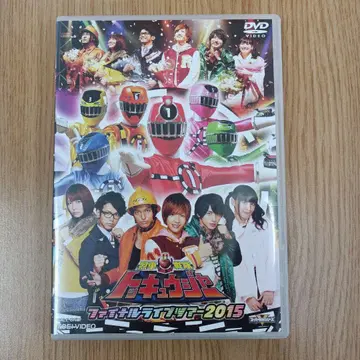 기차 전대 토큐저 파이널 라이브 투어 2015 DVD