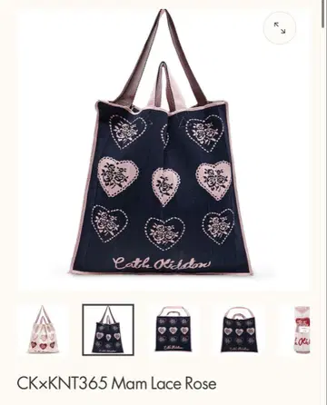Cath Kidston CK x KNT365 Mam Lace Rose