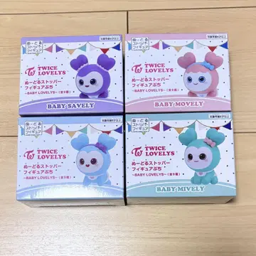 TWICE BABY LOVELY 피규어 4체 세트