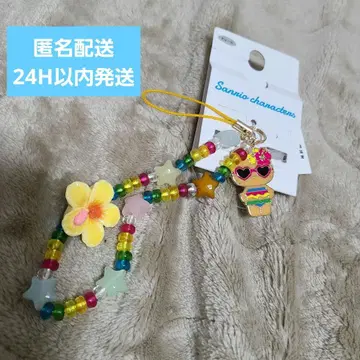 일광화상 키티 스트랩