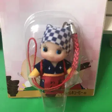 이와테 한정 강아지 소바 큐피 스트랩