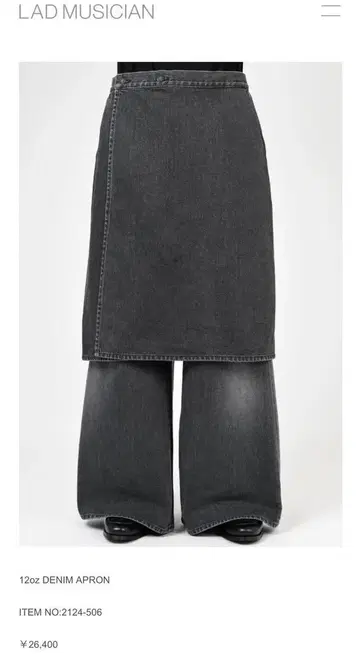 LAD MUSICIAN 12oz DENIM APRON 그레이 F