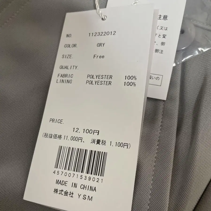11번째 상품 이미지