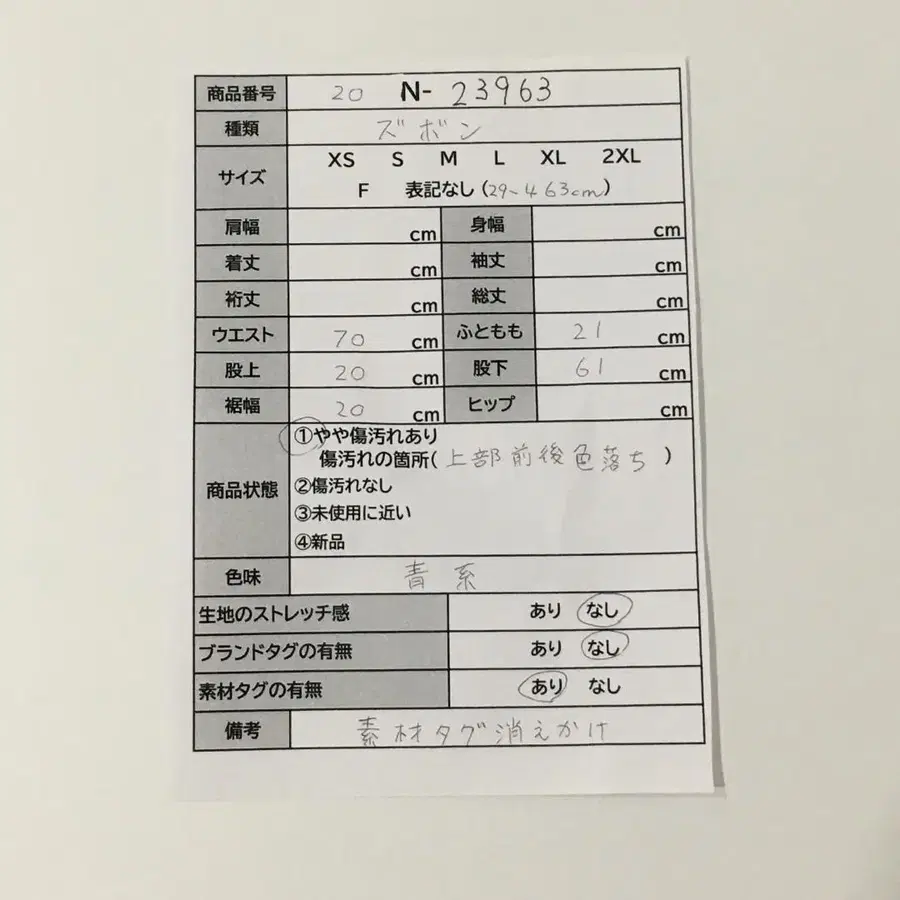 10번째 상품 이미지