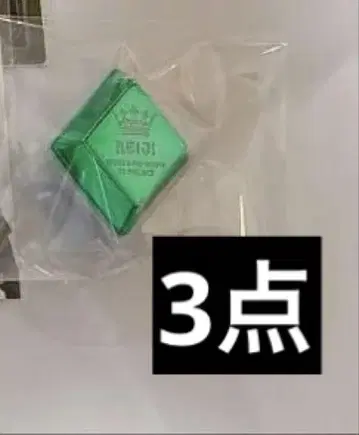 [3점] 우타프리 탭나이 린라이 레이지
