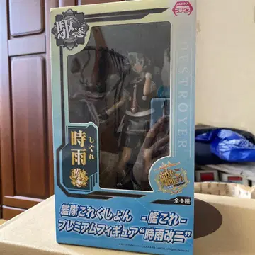 칸코레 피규어 시구레 카이 2
