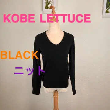 z239 KOBE LETTUCE 블랙 V넥 니트 심플