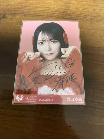 =LOVE 이코라브 노구치 이오리 토쿠베추 요리 직필
