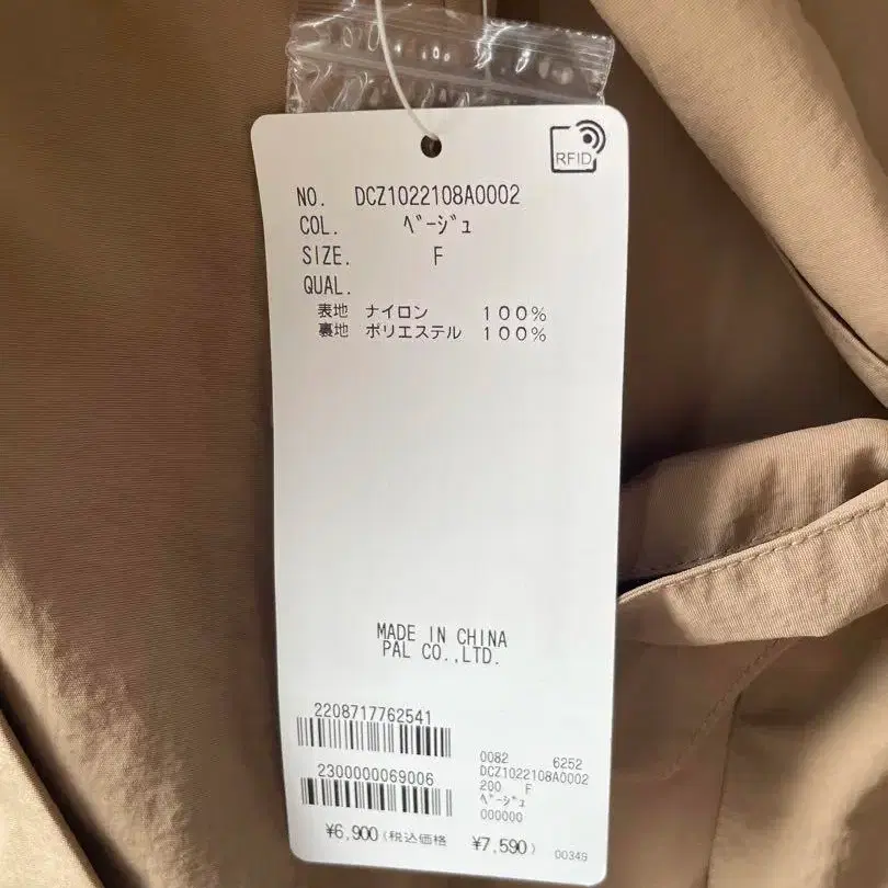 6번째 상품 이미지