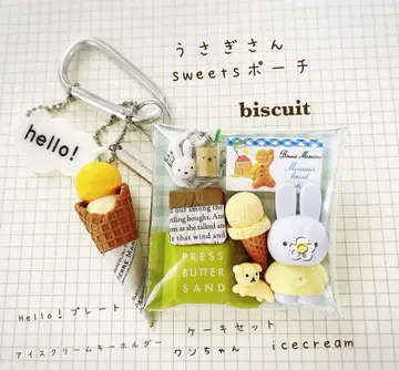 가챠 파우치 토끼 씨 스위트 컬러 비스킷 아이스크림