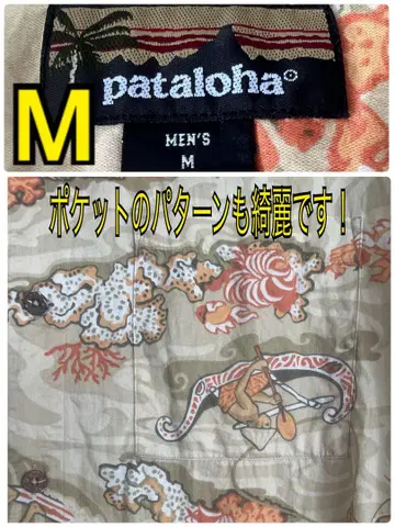patagonia 파타고니아 pataloha 파타로하 알로하 셔츠