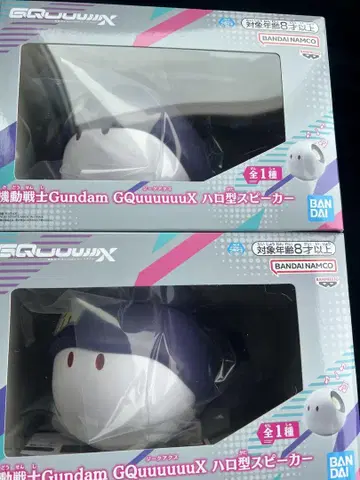 기동전사 건담 GQuuuuuuX (지크 액스) 할로형 스피커 2개