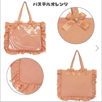 자카마트 A3 이타백 파스텔 오렌지