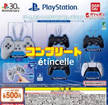 PlayStation 게임 스타트! 사운드 컬렉션 전5종