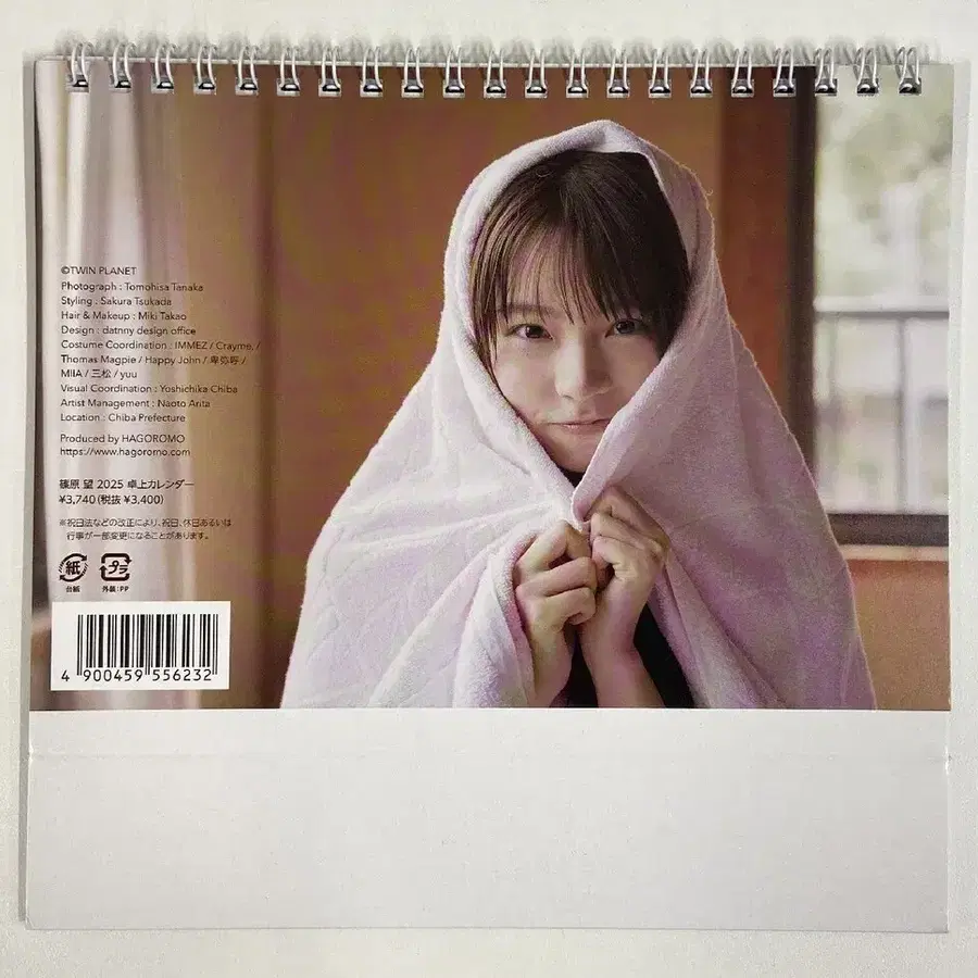 2번째 상품 이미지