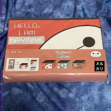 시마무라 디즈니 베이맥스 수납 박스 3개 세트 수납 BOX