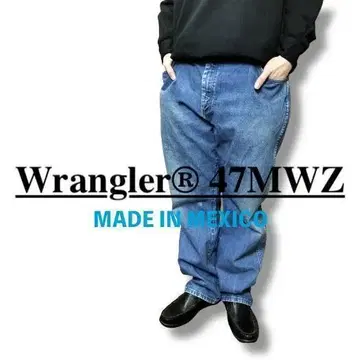 90년대 빈티지 Wrangler 스트레이트 데님 팬츠 DP1-221