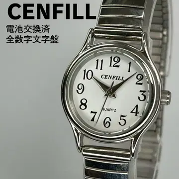 미사용품 CENFILL 모든 숫자 다이얼 쿼츠 시계 배터리 교환 완료