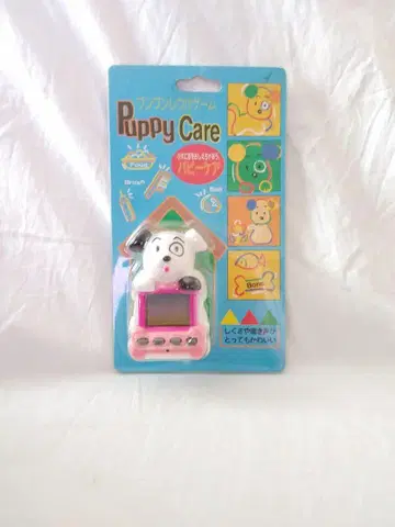 레어 원원 훈련 게임 Puppy Care 미개봉 레트로