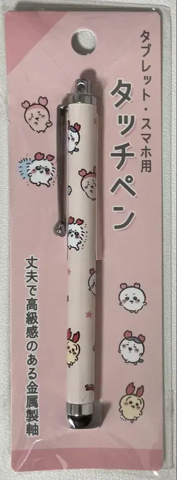 치이카와 (먼작귀) 하치와레 토끼 모몽가 헌책방 스마트폰 태블릿 터치 펜