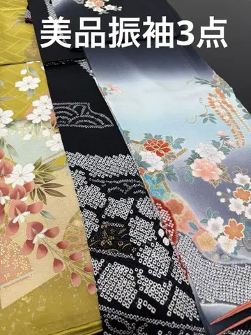 93) 후리소데 3점 세트 순수 실크 새상품급
