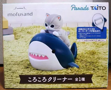 mofusand 롤링 클리너 모프 샌드