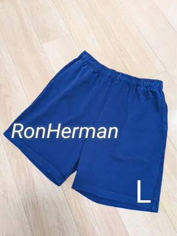 [택 포함 새상품] Ron Herman 스웨트 숏팬츠 남성용 L
