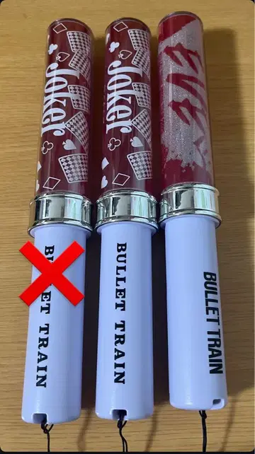 초특급 유키 응원봉