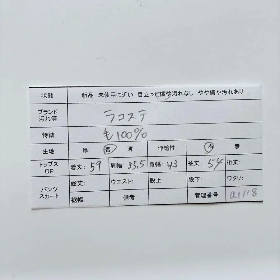 11번째 상품 이미지