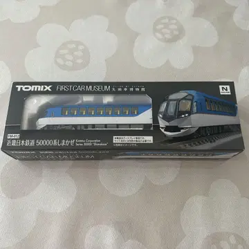 TOMIX 선두 차량 박물관 긴키 일본 철도 50000계 시마카제