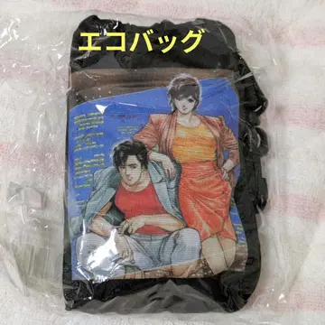 시티 헌터 에코백