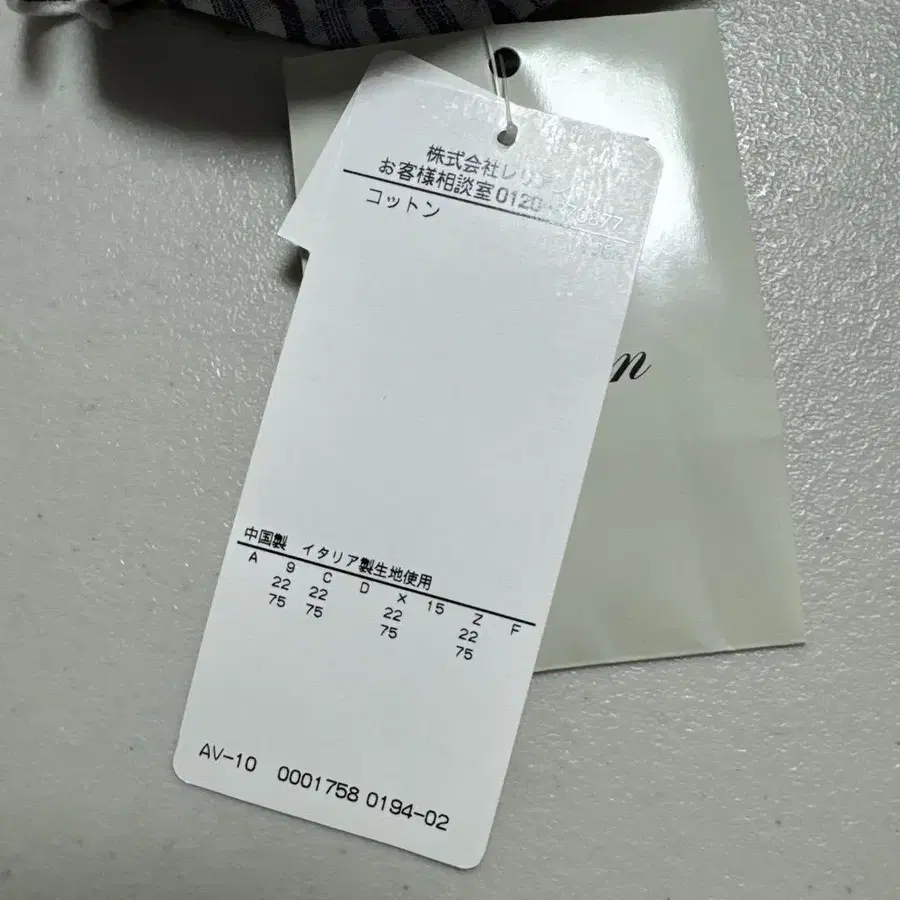 5번째 상품 이미지