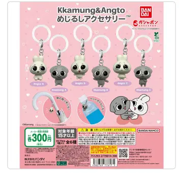 Kkamung&Angto 컴플리트 메지루시 액세서리