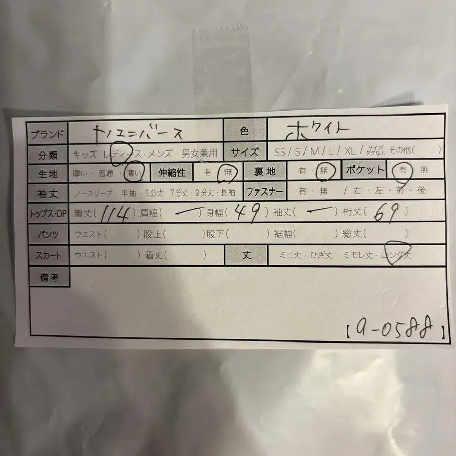 10번째 상품 이미지