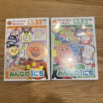 호빵맨 DVD 모두의 하루 세트