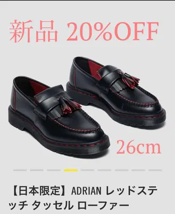닥터마틴 에이드리언 레드 스티치 로퍼 26cm 완전 새상품