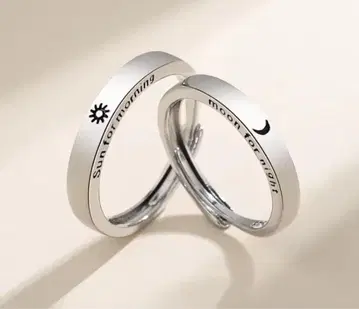 태양과 달의 페어링