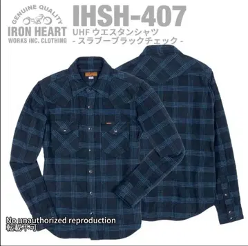 IHSH-407 UHF 웨스턴 셔츠