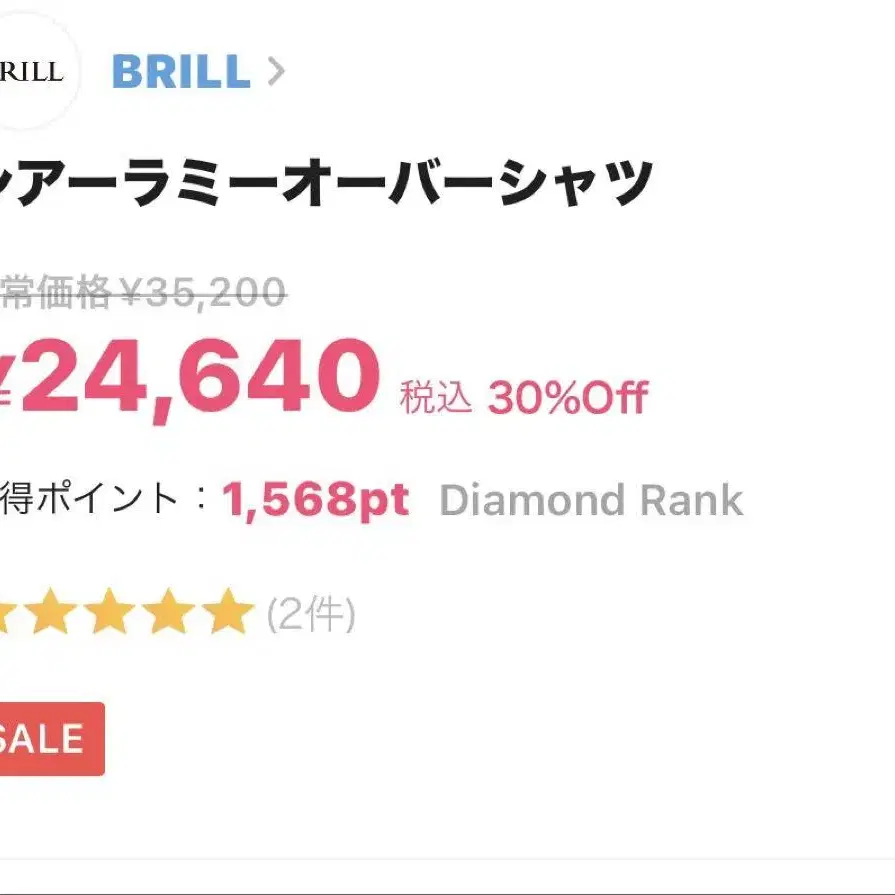 2번째 상품 이미지